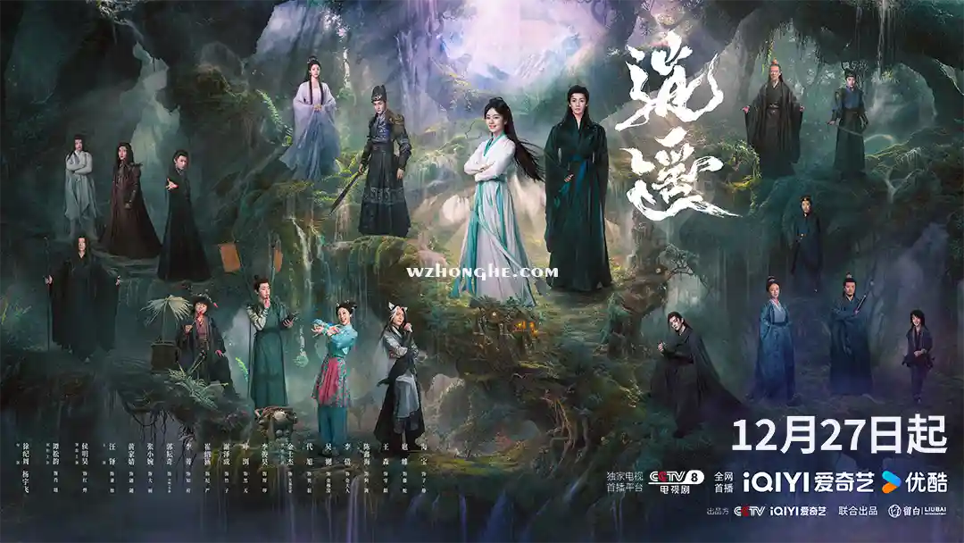 逍遥 - 无中和wzhonghe.com -2 逍遥 - 无中和wzhonghe.com -2